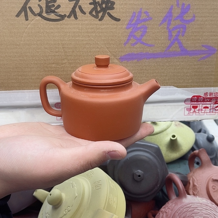 紫砂茶壶宜兴紫砂壶瑕疵