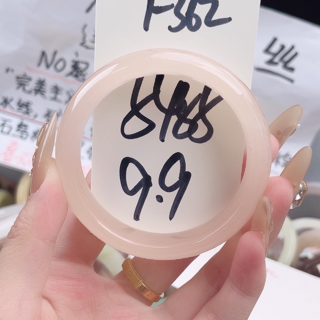 石英质玉未镶嵌手镯1.362