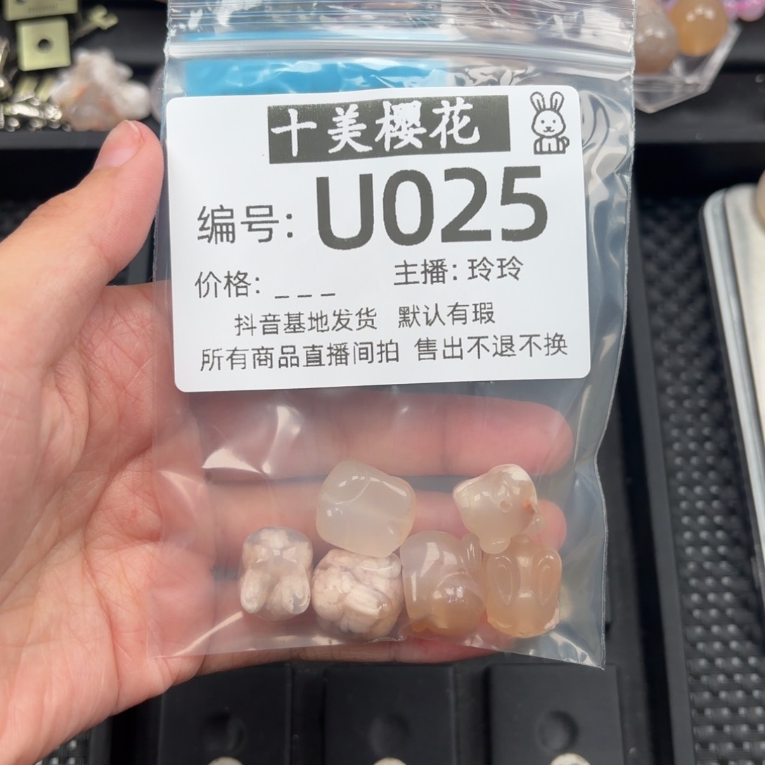 玛瑙/玉髓颈饰未镶嵌ʚ**ও