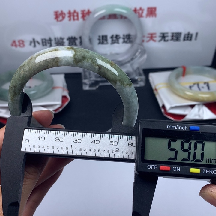 未镶嵌手镯翡翠014