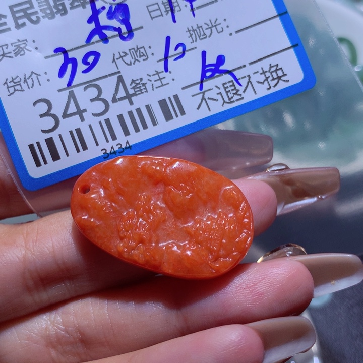 翡翠颈饰未镶嵌柠**?