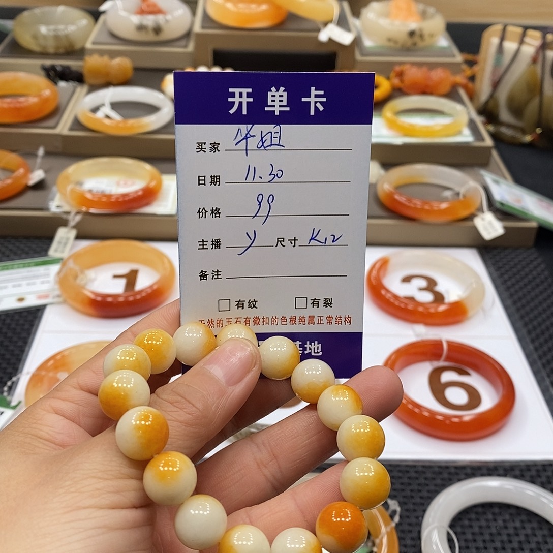 华***姐石英质玉（黄龙玉）未镶嵌手串