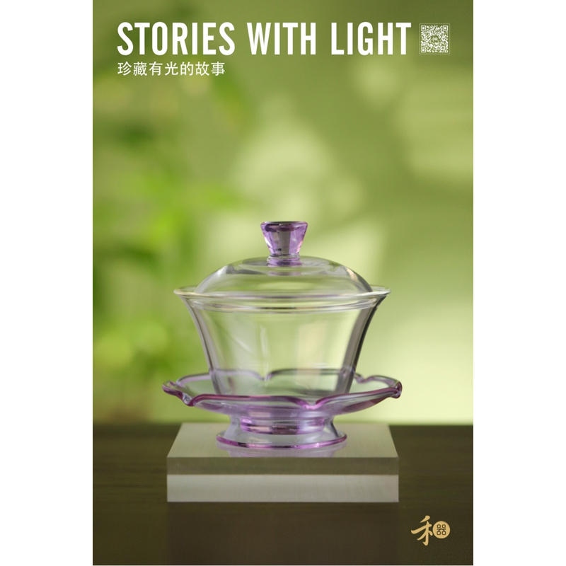 禾器新款 烟紫色盖碗200ml 高硼硅耐热玻璃