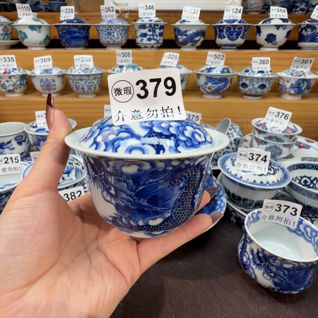 公***央微瑕景德镇陶瓷杯子