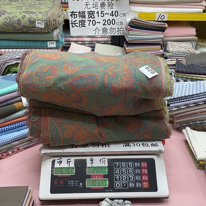 布***坊刀口布纯棉闪购628