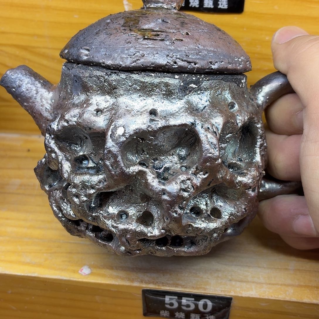 陶园柴烧，精品高货550瑕