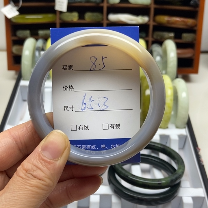 玛瑙/玉髓未镶嵌手镯