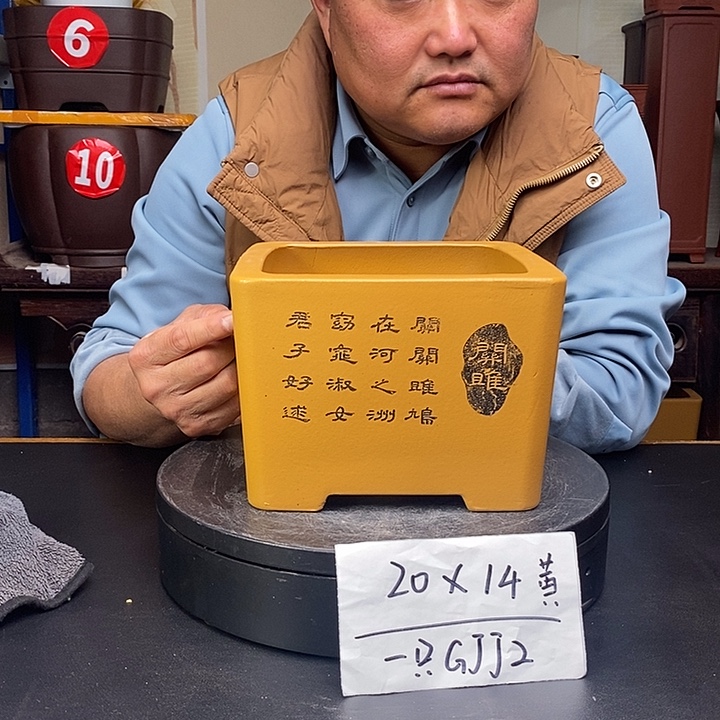 紫砂花盆货号一只GJJ2