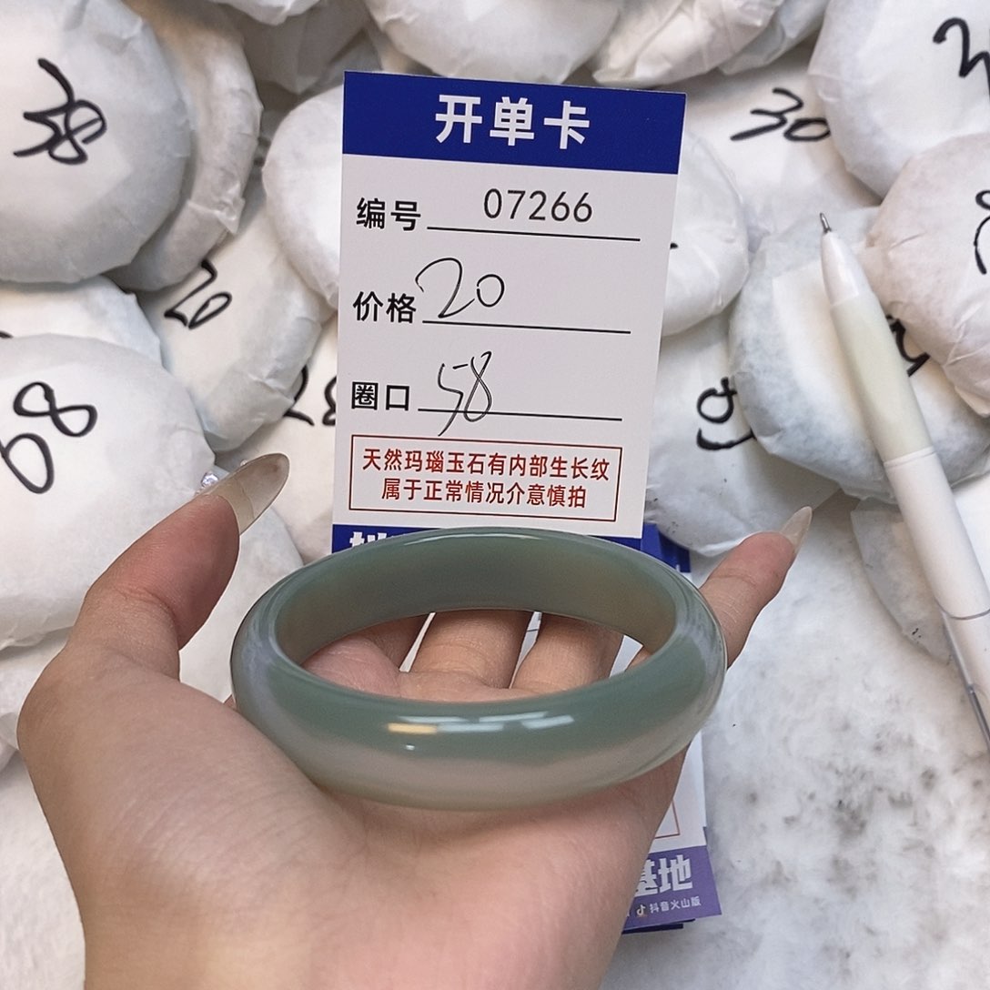 玛瑙/玉髓手镯未镶嵌266