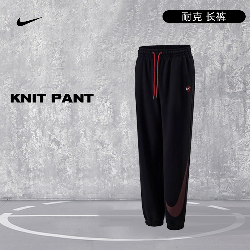 【流光风】nike耐克女子运动休闲长裤裤子HV8463-010