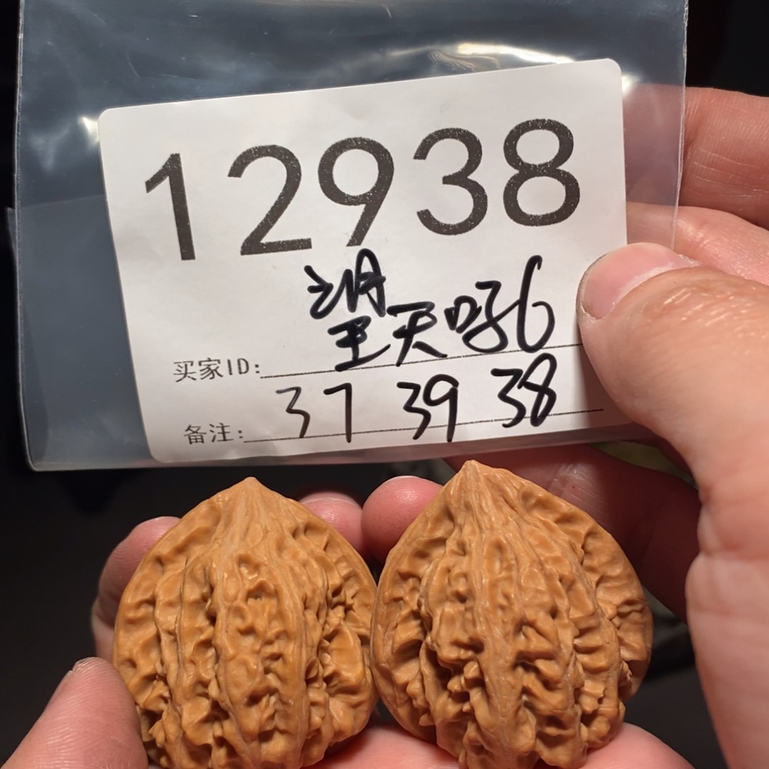 文玩核桃把件随*?文玩核桃把件