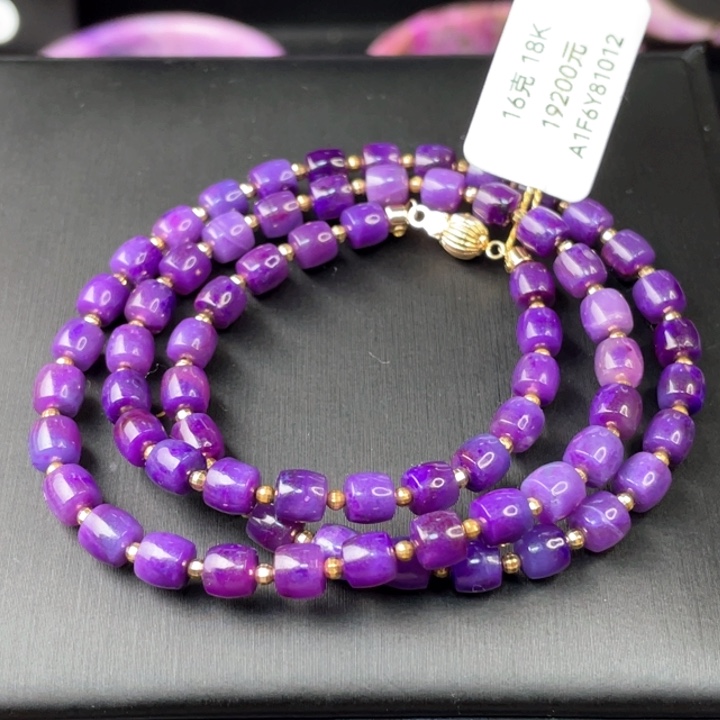 苏纪石（舒俱来）项链18K金镶嵌