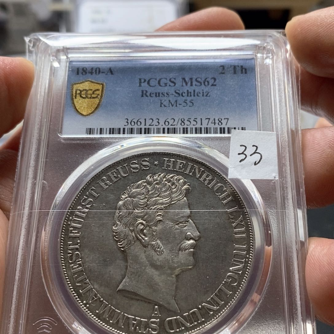 银Ag900直播间特价包邮选购订单银币