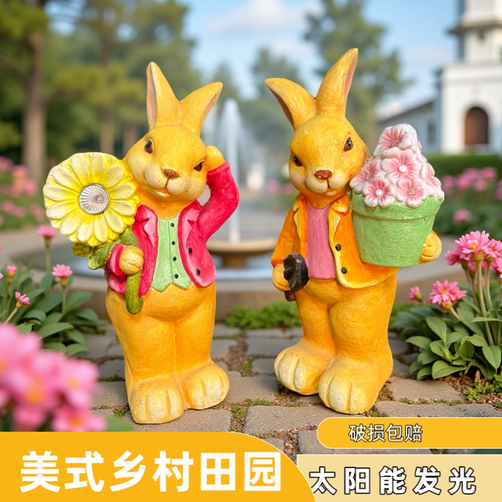 美式乡村流氓兔田园家居花园庭院氧化镁人物动物造型发光创意摆件
