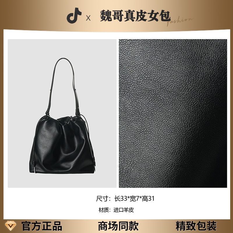 【新品首发】轻奢时尚女士单肩包BV9410-黑色