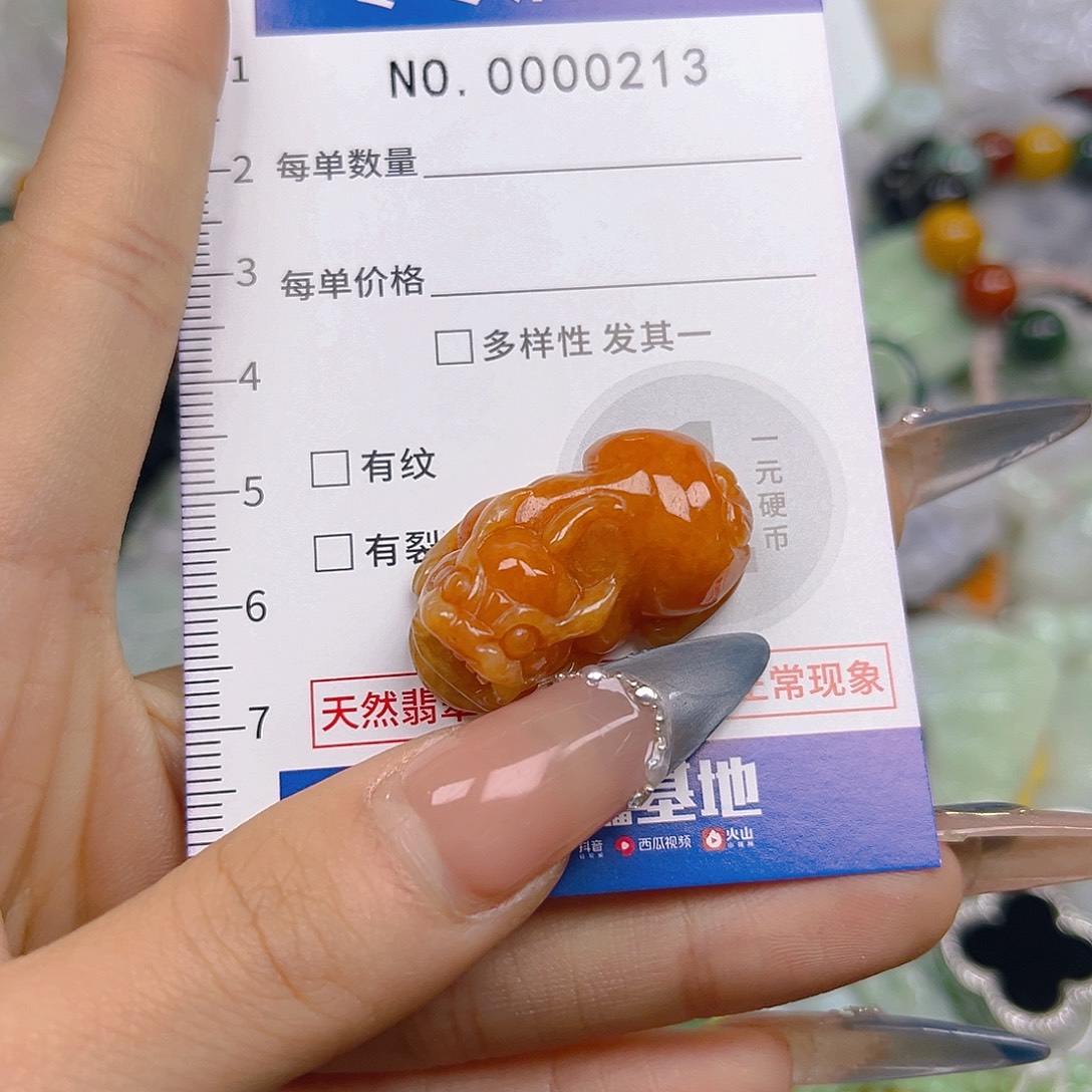 翡翠未镶嵌颈饰hhh