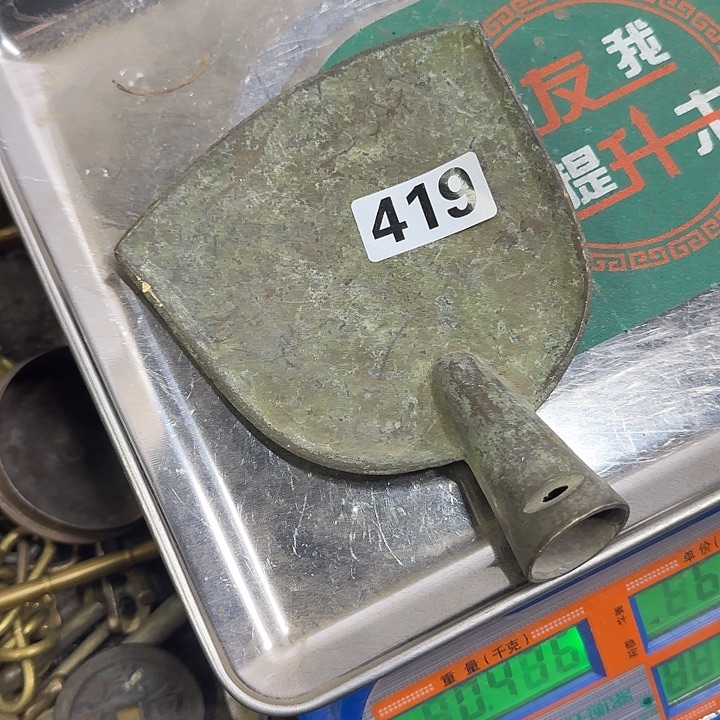 远***斋闪电购铜摆件工艺品419