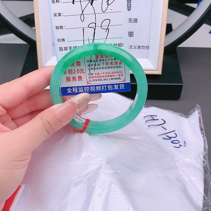 翡翠手镯以实物为准微色差T61