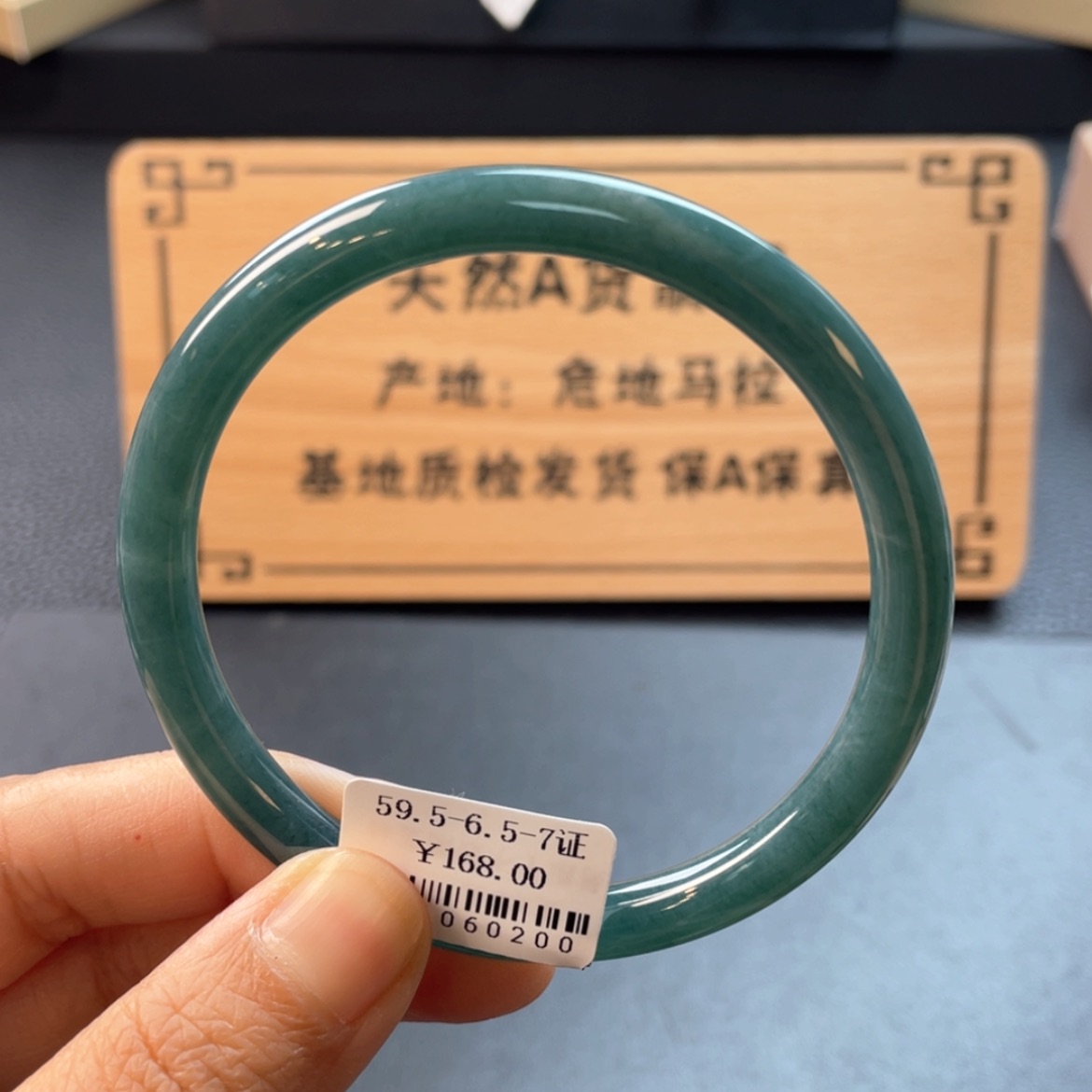 【闪购商品】翡翠手镯未镶嵌手镯