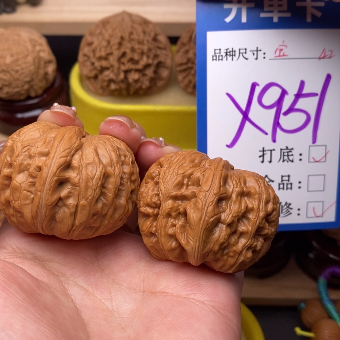 把件文玩核桃元宝42