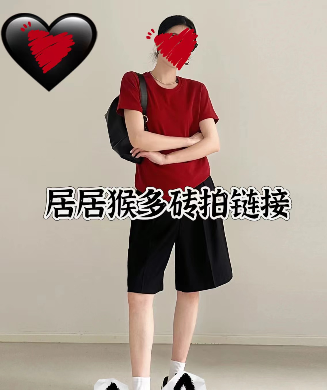居居猴多2 福力衣服链接（随意乱拍小黑屋）