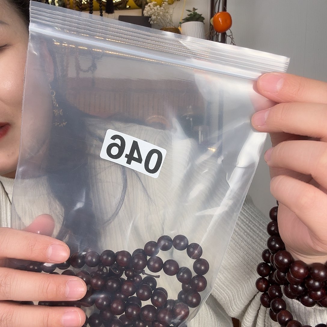 小叶紫檀多圈1.0幸福平安快乐
