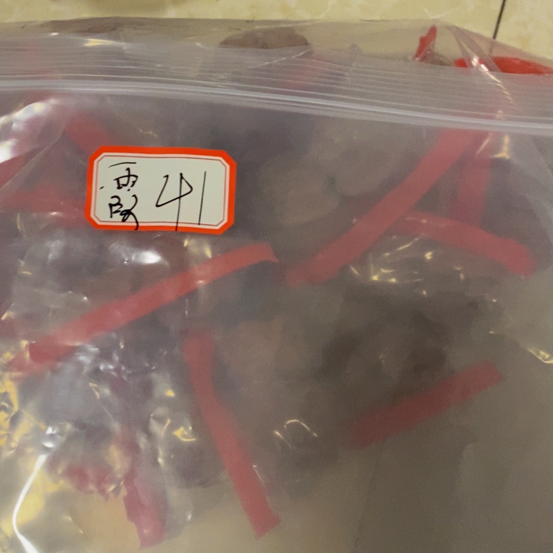 吊坠文玩核桃霞云岭41