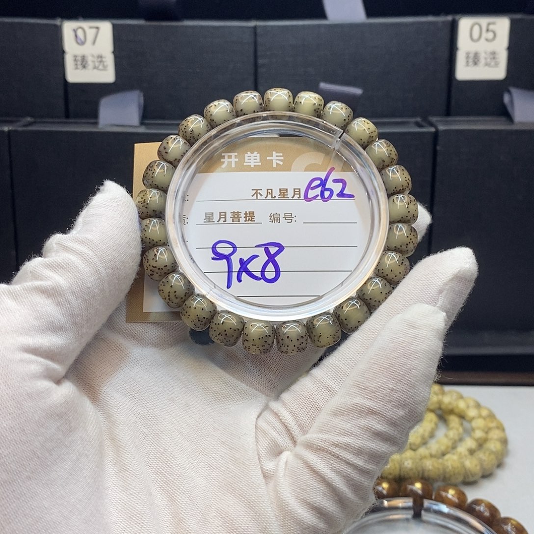 星月菩提吊坠11112222E62