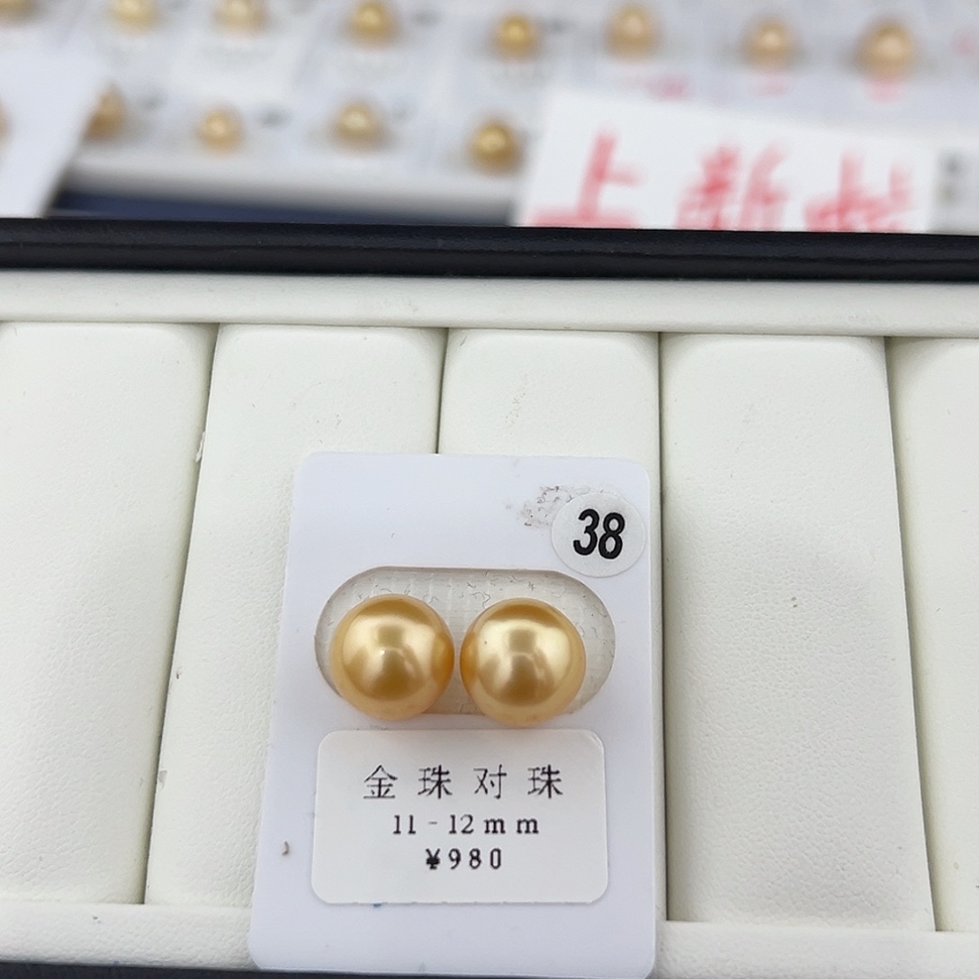 定制海水珍珠未镶嵌裸珠南洋金珠11-12