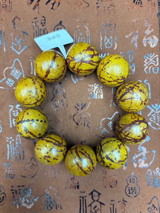 白讲堂文玩手串307