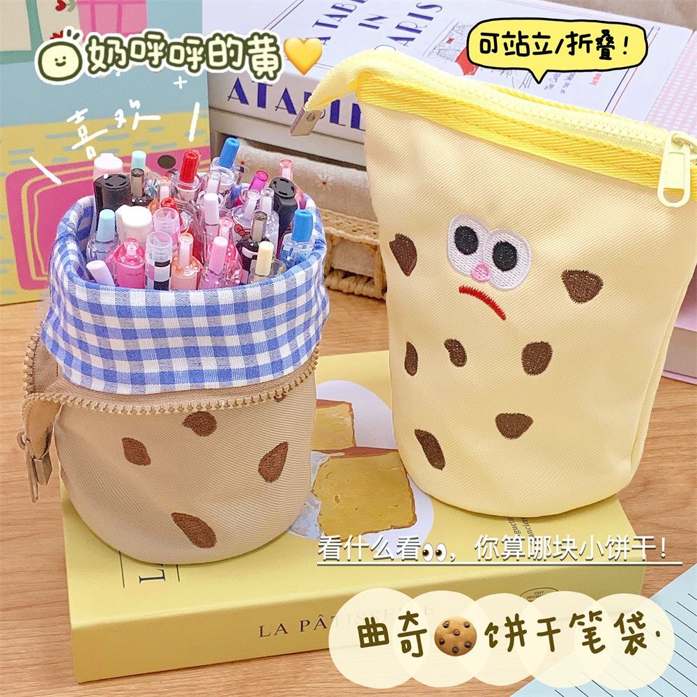 可爱曲奇饼干笔袋竖翻收纳袋可折叠铅笔袋高颜值学生文具盒创意Y
