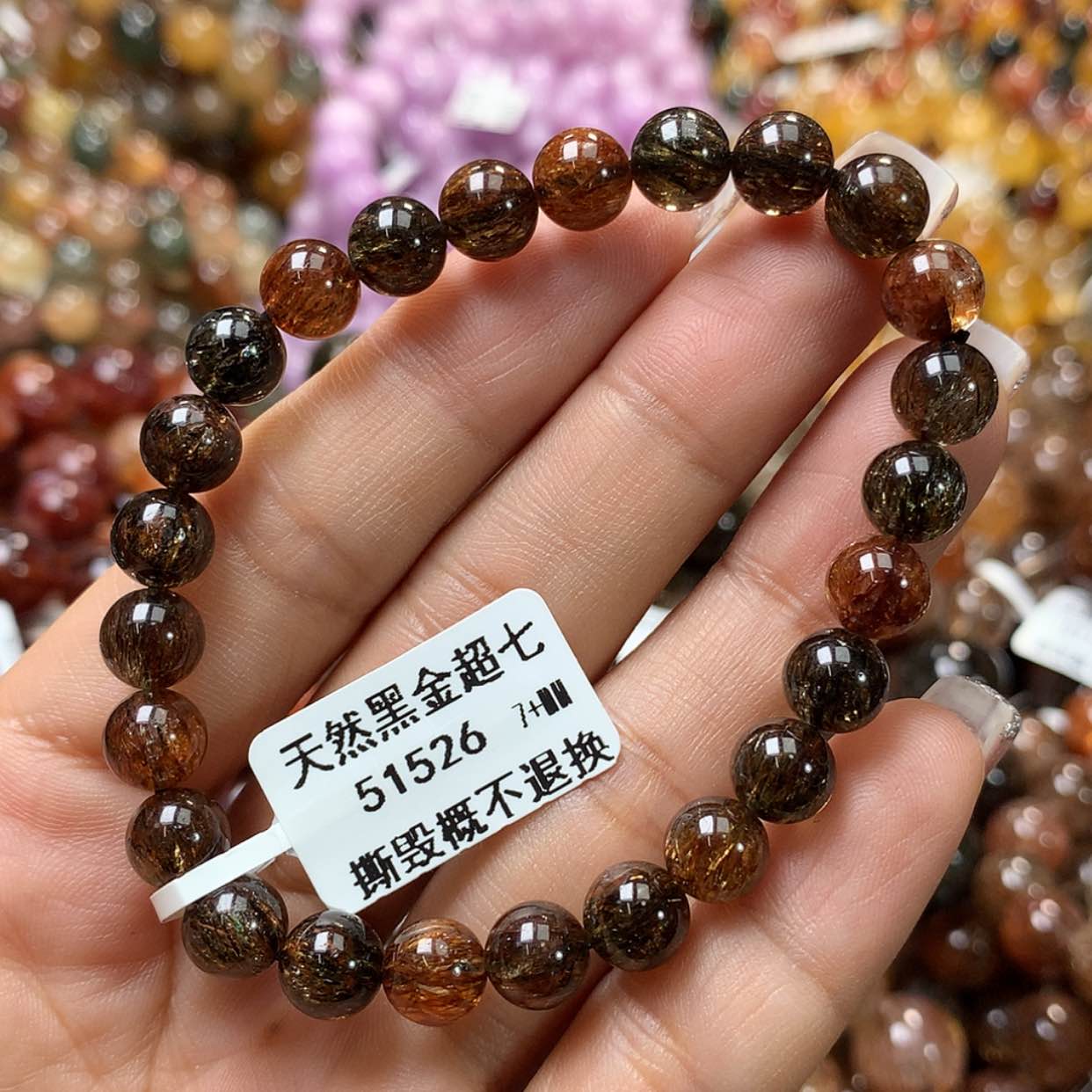 【闪购商品】水晶手链未镶嵌⼂