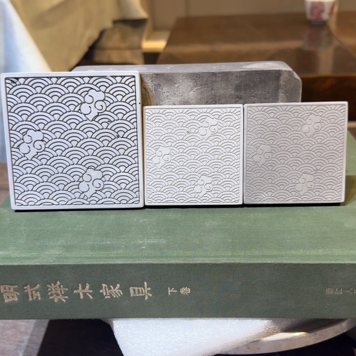 砖雕海浪纹杯垫，两大一小10×10-7.5×7.5