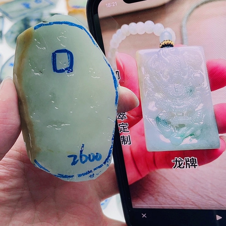 定制翡翠未镶嵌包工