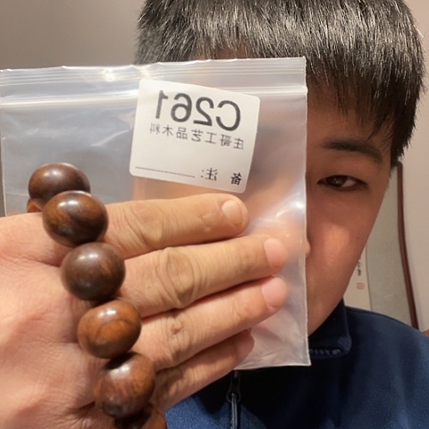 【闪购商品】香榧木黑檀木风车木，261