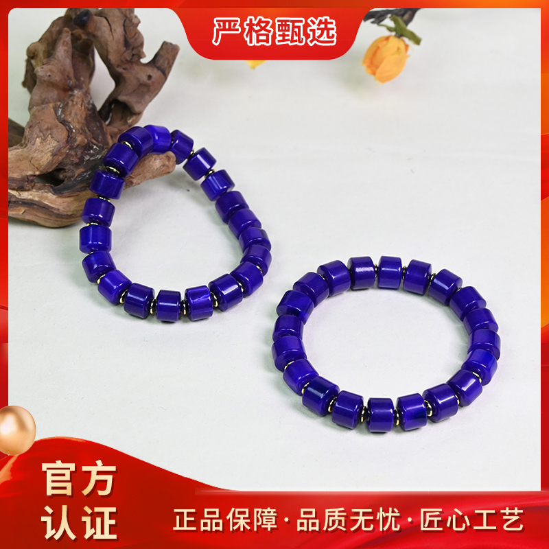 【锦钰珠宝】MS2526-星季蓝精美玛瑙手串-多样性只发一件