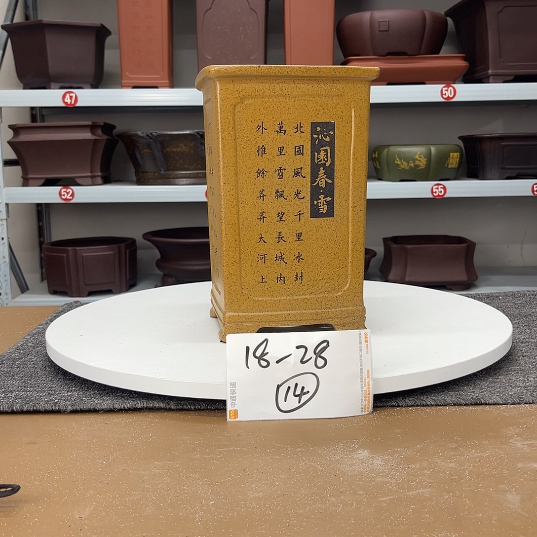 紫砂花盆紫色的小