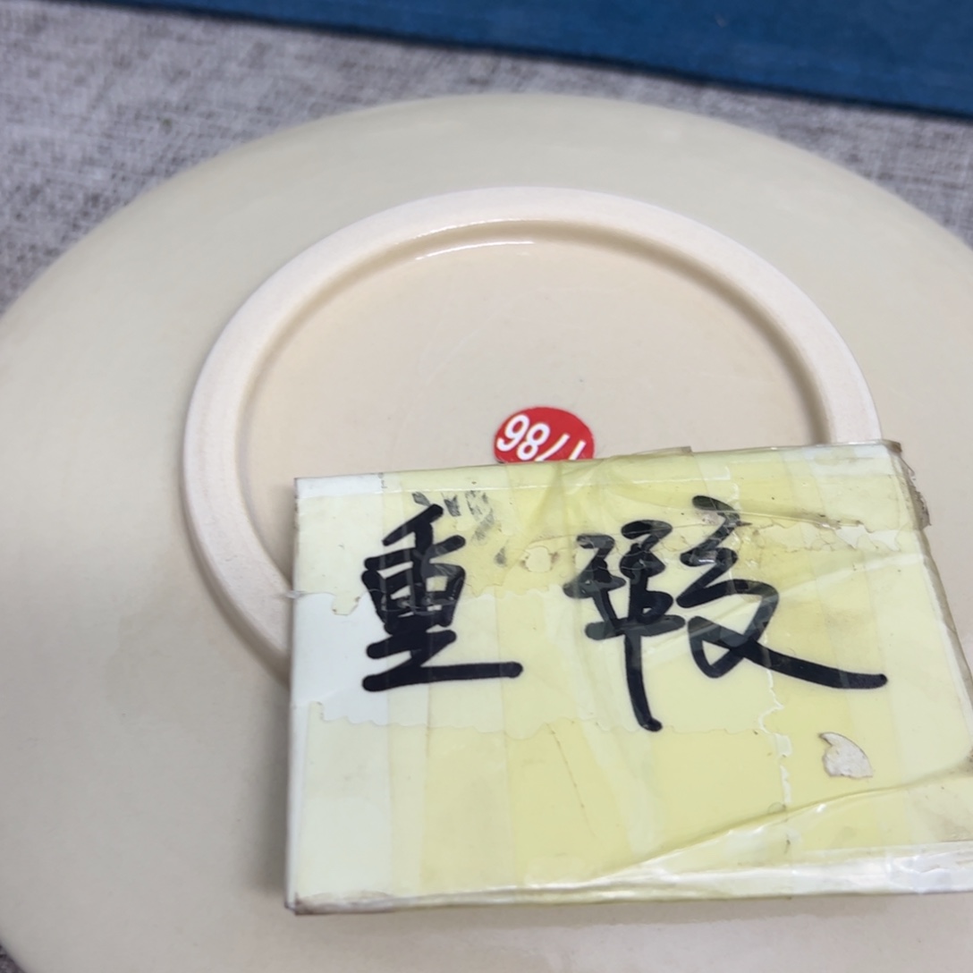 【闪购商品】@****ˇ陶瓷艺术有限公司