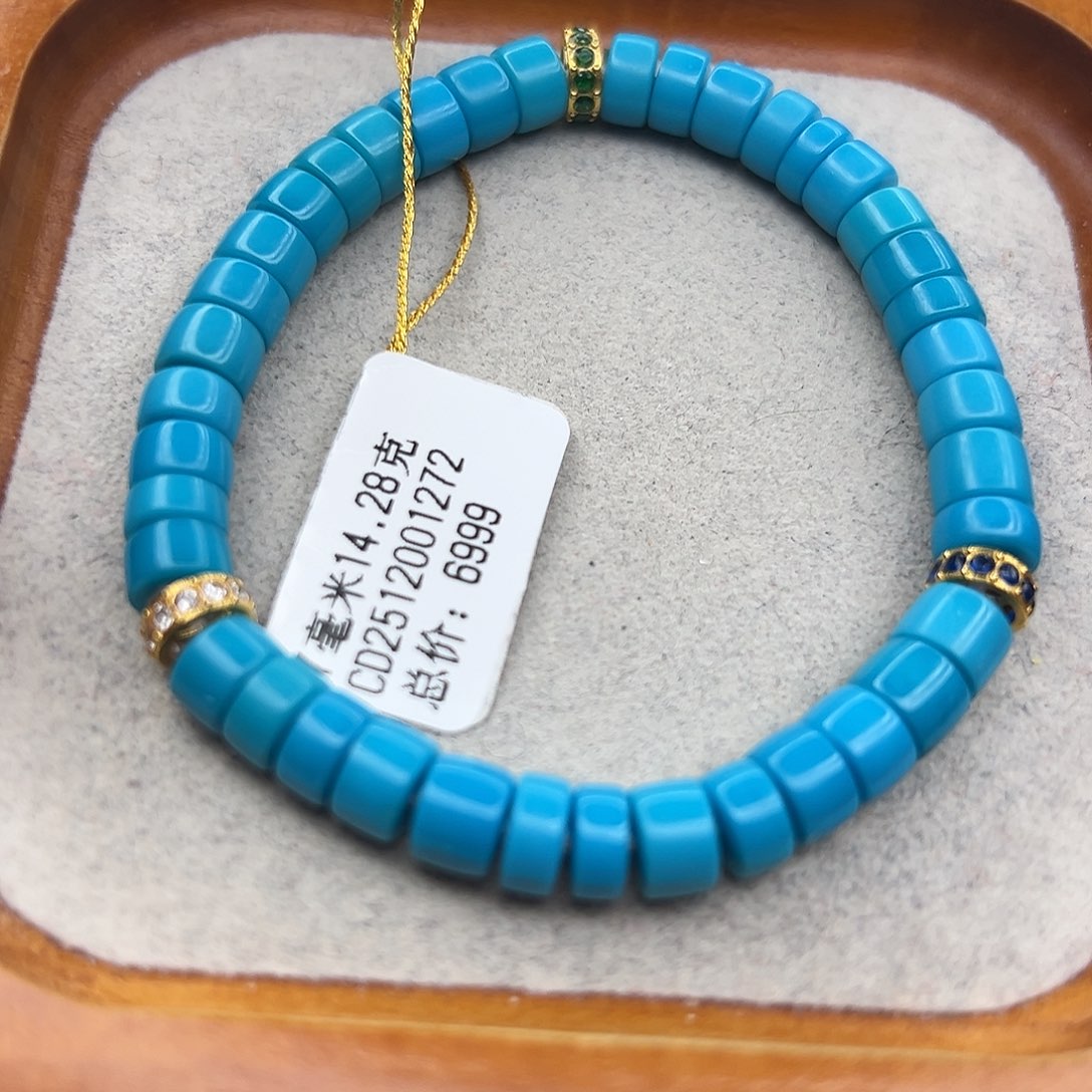 绿松石未镶嵌珠宝半成品