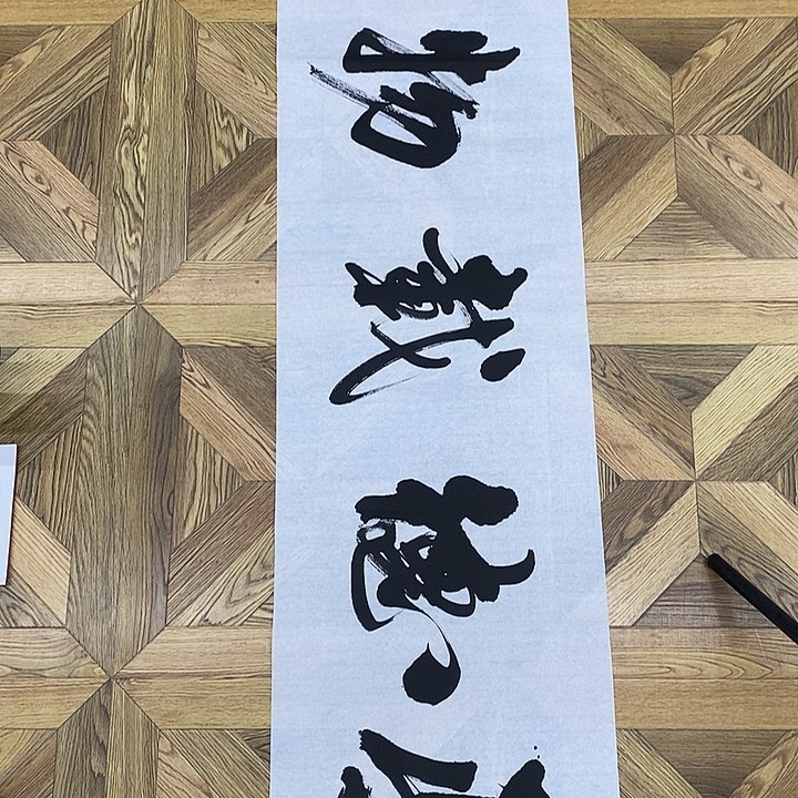 厚德载物138*35大小