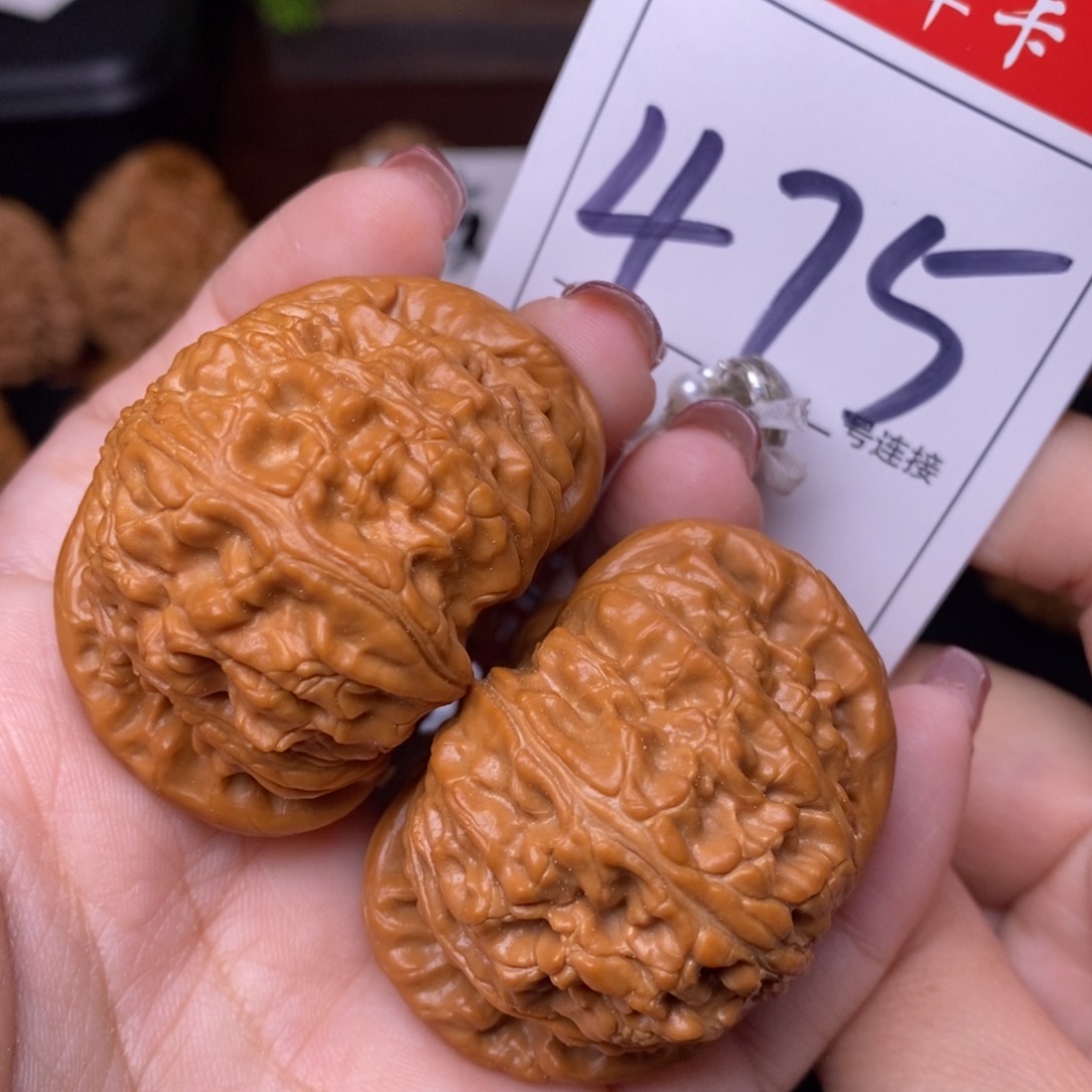 文玩核桃把件475闷尖球白4.7