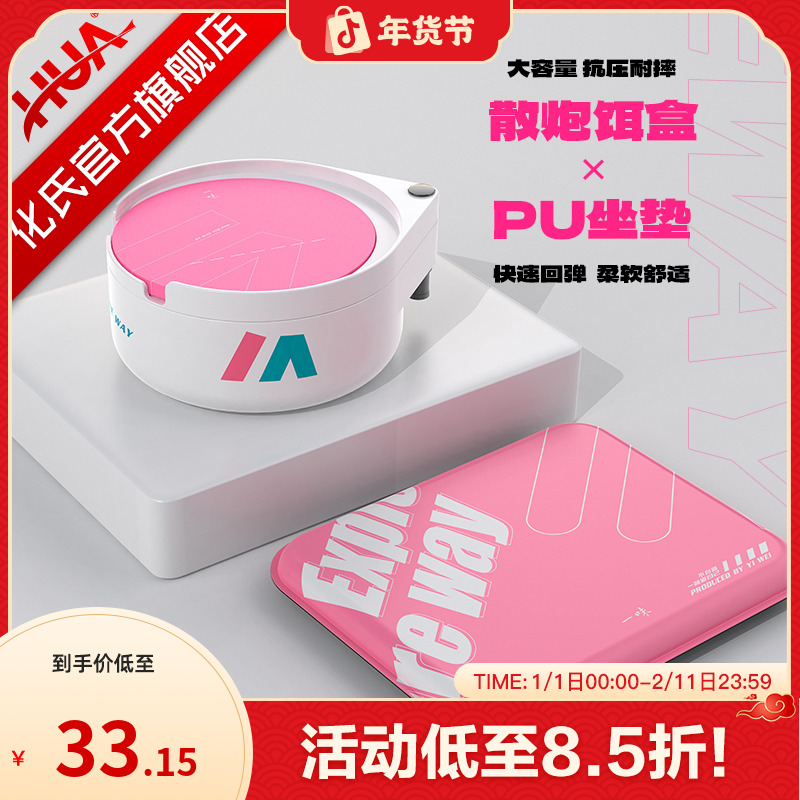 化氏冰蓝粉拉饵盒竞技散炮饵料盒浮水强磁拉饵盘钓箱通用钓箱配件