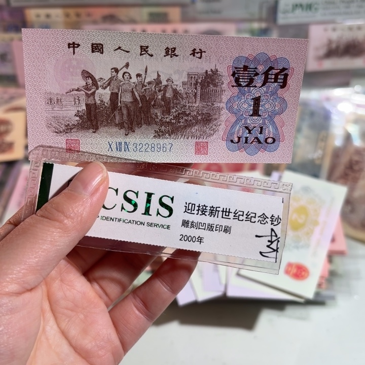 补号00000000000000203
