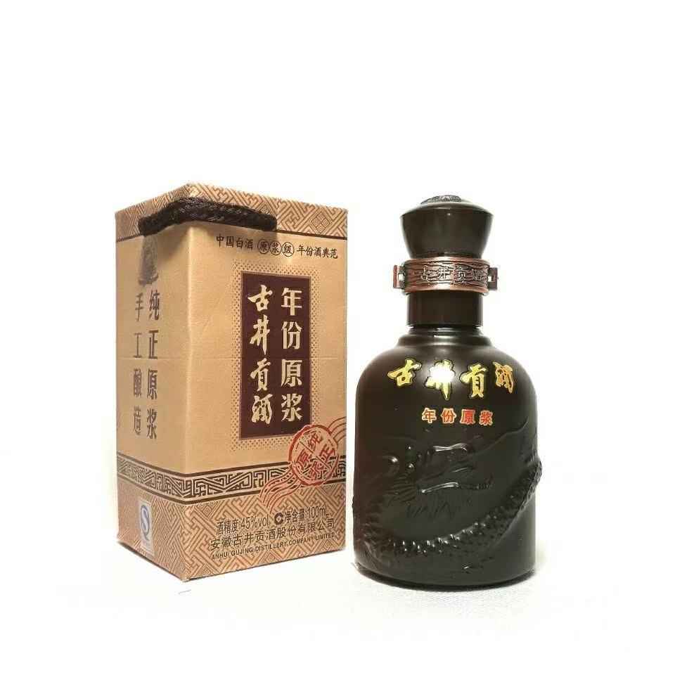 2012年古井贡酒年份原浆小酒45度100ml浓香白酒