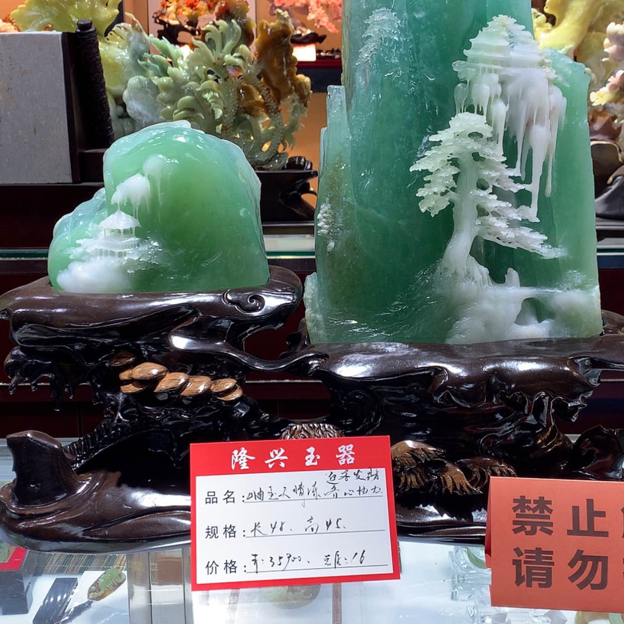 【闪购商品】蛇纹石玉摆件未镶嵌