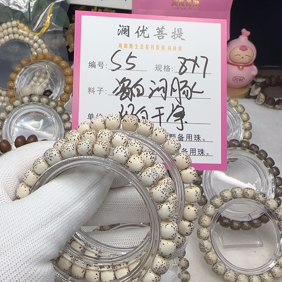 吊坠星月菩提5瓷白河豚