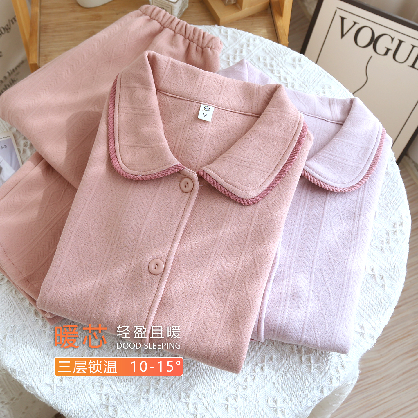 轻暖夹棉【提花暖奢】空气棉睡衣女冬季A类纯棉保暖厚款家居服套装