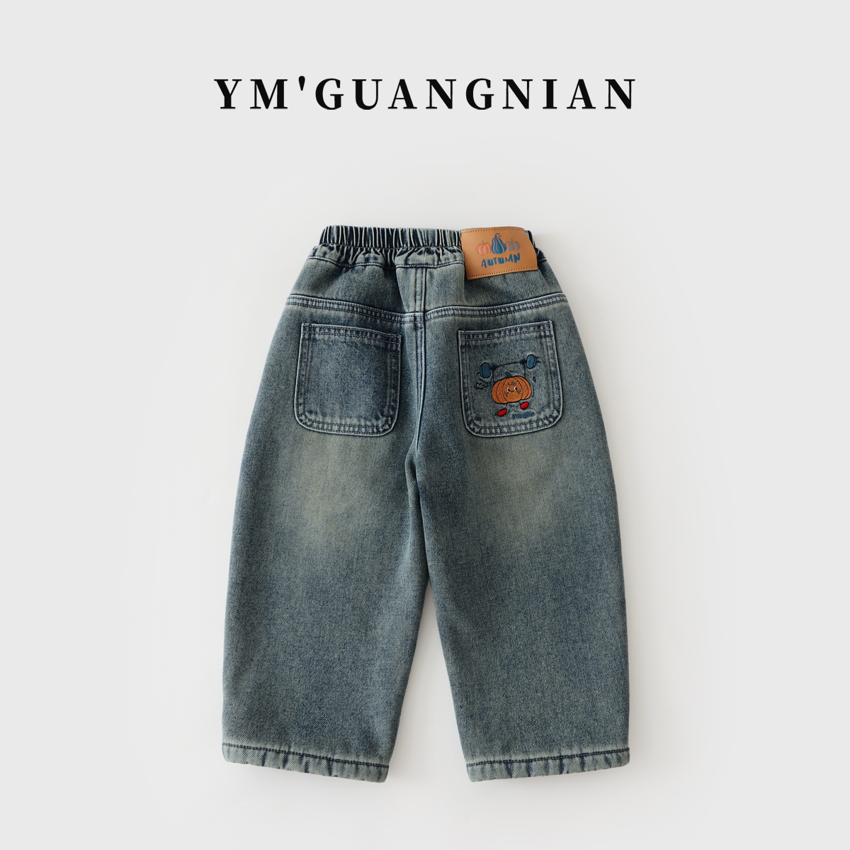 【幼棉光年】冬季男童加绒保暖牛仔裤儿童休闲百搭宽松舒适6211501