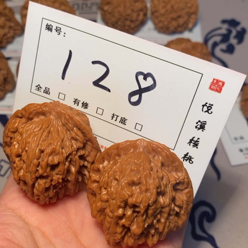 【闪购商品】把件文玩核桃四座楼41尺128号
