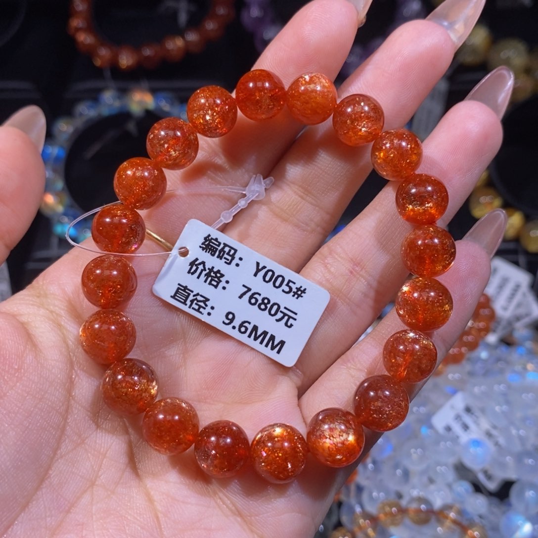 日光石手链未镶嵌Y005#9.6mm